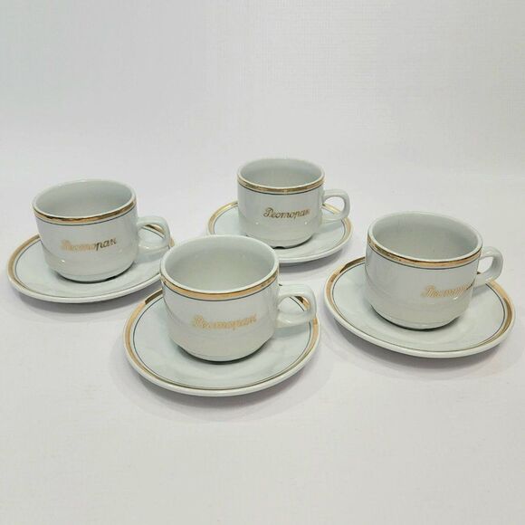 Set of 4  Vintage Stadtlengsfeld Rhon Porcelain Tea Cup & Saucer Germany 1970'S - Picture 6 of 10